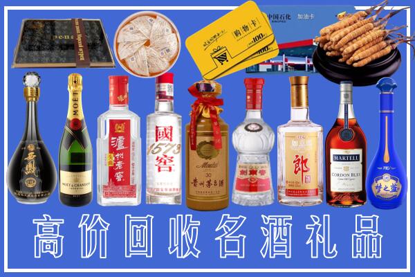 宝鸡回收烟酒