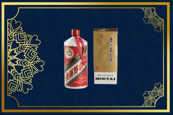 高价求购：宝鸡茅台巽风酒回收吗？