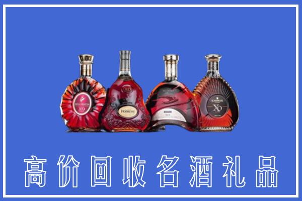 宝鸡回收洋酒