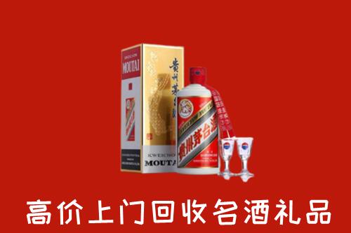 宝鸡回收茅台酒