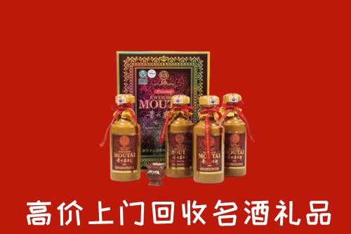 收购行情：宝鸡回收50年茅台酒