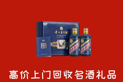 收购行情：宝鸡回收生肖茅台酒