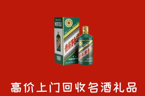 宝鸡回收五星茅台酒