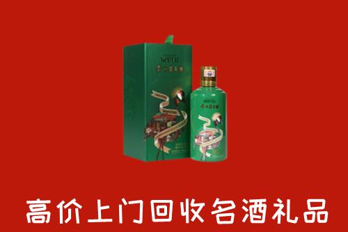 宝鸡回收出口茅台酒