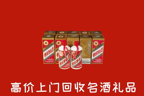 宝鸡回收年份茅台酒